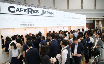 International Tea Show 2022(Japan Tokyo)